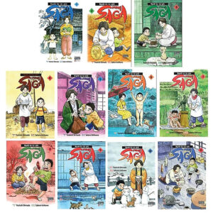 [Review] Combo 11 Tập: Người Bà Tài Giỏi Vùng Saga