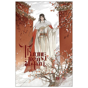 [Review] Thương tiến tửu - Tập 1- Bìa mềm