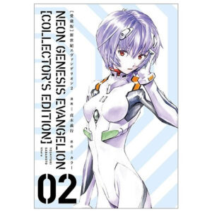 [Review] Neon Genesis Evangelion 2 (Collector's Edition)