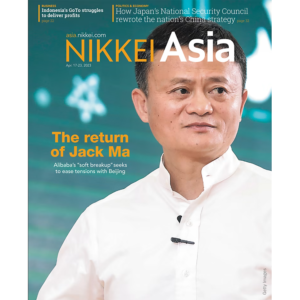 [Review] Tạp chí Tiếng Anh - Nikkei Asia 2023: kỳ 16: THE RETURN OF JACK MA