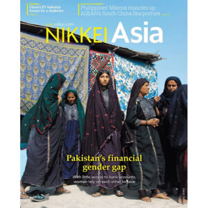 [Review] Tạp chí Tiếng Anh - Nikkei Asia 2023: kỳ 20: PAKISTAN'S FINANCIAL GENDER GAP